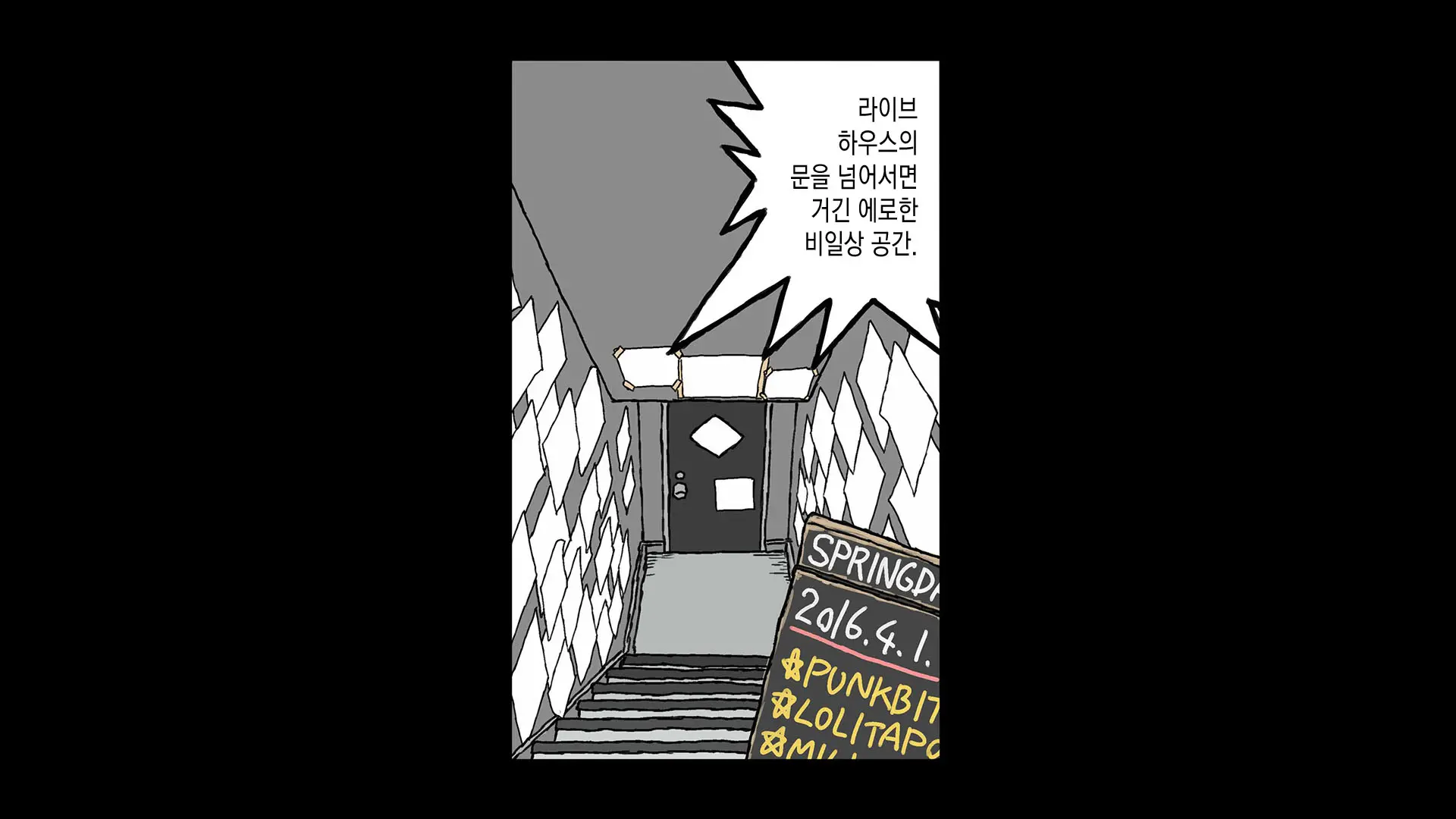 Erofessional Chigoto No Ryuugi Vol.1~2